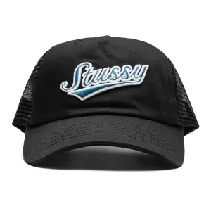 Low Profile Trucker Athletic Cap - Black