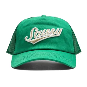 Low Profile Trucker Athletic Cap - Forest